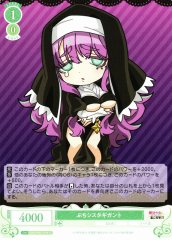 Weiss Schwarz OS02/R02-039 Petit Sister Gigant C Weiss Schwarz Rose