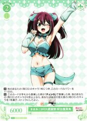 Weiss Schwarz OS02/R02-042 Shinju Akoya Mahoako SM Grand Thanksgiving Festival C Weiss Schwarz Rose