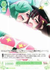 Weiss Schwarz OS02/R02-045 Lubel Blume and Loco Musica Tangled Together C Weiss Schwarz Rose