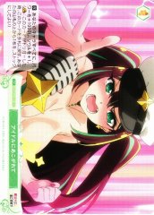 Weiss Schwarz OS02/R02-050 Longing to Be an Idol C Weiss Schwarz Rose