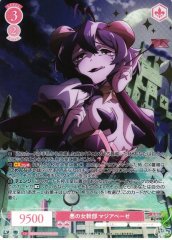Weiss Schwarz OS02/R02-053OFR Magia Baiser Villainous Female Executive OFR Weiss Schwarz Rose