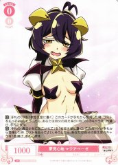 Weiss Schwarz OS02/R02-055 Magia Baiser Dreamy R Weiss Schwarz Rose