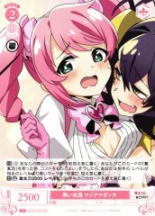Weiss Schwarz OS02/R02-058 Magia Magenta Hot Breath R Weiss Schwarz Rose