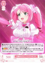 Weiss Schwarz OS02/R02-061 Magia Magenta Heroine of Justice C Weiss Schwarz Rose