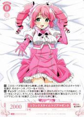 Weiss Schwarz OS02/R02-062 Magia Magenta Relaxation Time C Weiss Schwarz Rose