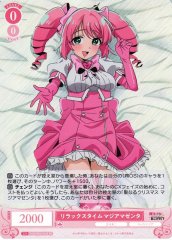 Weiss Schwarz OS02/R02-062S Magia Magenta Relaxation Time SR Weiss Schwarz Rose