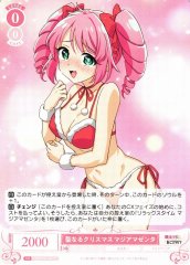 Weiss Schwarz OS02/R02-063 Magia Magenta Holy Christmas C Weiss Schwarz Rose