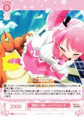 Weiss Schwarz OS02/R02-064 Magia Magenta Battle with a Monster C Weiss Schwarz Rose