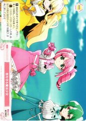 Weiss Schwarz OS02/R02-076 Magical Girls Who Protect the City C Weiss Schwarz Rose