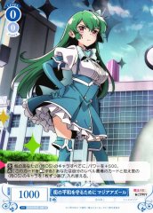 Weiss Schwarz OS02/R02-082 Magia Azul To Protect the Peace of the City C Weiss Schwarz Rose