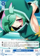 Weiss Schwarz OS02/R02-084 Lubel Blume Ready for Battle C Weiss Schwarz Rose
