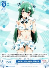 Weiss Schwarz OS02/R02-087 Sayo Minakami Mahoako SM Grand Thanksgiving Festival C Weiss Schwarz Rose