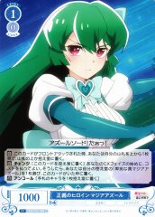 Weiss Schwarz OS02/R02-088 Magia Azul Heroine of Justice C Weiss Schwarz Rose