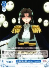 Weiss Schwarz OS02/R02-089 Lord Enorme Aiming for World Domination C Weiss Schwarz Rose