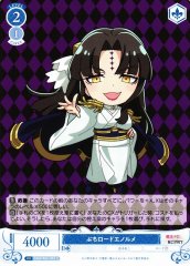 Weiss Schwarz OS02/R02-092 Petit Lord Enorme C Weiss Schwarz Rose