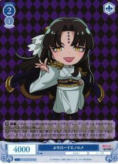 Weiss Schwarz OS02/R02-092S Petit Lord Enorme SR Weiss Schwarz Rose