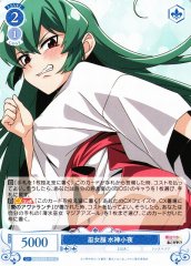 Weiss Schwarz OS02/R02-093 Sayo Minakami Shrine Maiden Outfit C Weiss Schwarz Rose