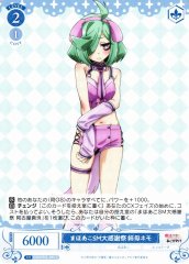 Weiss Schwarz OS02/R02-094 Nemo Anemo Mahoako SM Grand Thanksgiving Festival C Weiss Schwarz Rose