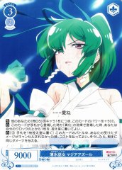 Weiss Schwarz OS02/R02-095 Magia Azul Thin Ice Shrine Maiden C Weiss Schwarz Rose