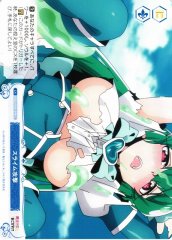 Weiss Schwarz OS02/R02-098 Slime Attack C Weiss Schwarz Rose
