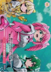 Weiss Schwarz OS02/R02-P08S Magical Girls Who Protect the City PR Weiss Schwarz Rose [FOIL]