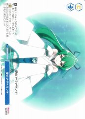 Weiss Schwarz OS02/R02-P12 Avalanche of Love PR Weiss Schwarz Rose