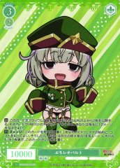 Weiss Schwarz OS02/R02-P14S Petit Leopard PR Weiss Schwarz Rose [FOIL]