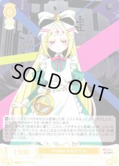 Weiss Schwarz OS02/R02-T01 Nero Alice Villains TD Weiss Schwarz Rose