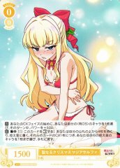 Weiss Schwarz OS02/R02-T02 Magia Sulfur Holy Christmas TD Weiss Schwarz Rose