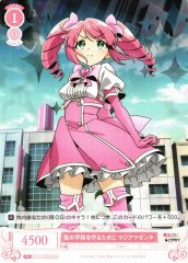 Weiss Schwarz OS02/R02-T12 Magia Magenta To Protect the Peace of the City TD Weiss Schwarz Rose