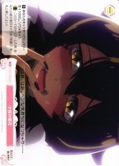 Weiss Schwarz OS02/R02-T17 Blossoming Talent TD Weiss Schwarz Rose