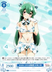 Weiss Schwarz OS02/R02-T18 Sayo Minakami Mahoako SM Grand Thanksgiving Festival TD Weiss Schwarz Rose