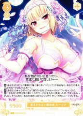Weiss Schwarz OS03/R03-002 Lucia Irrepressible Light of Love RR Weiss Schwarz Rose