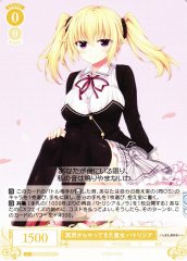 Weiss Schwarz OS03/R03-004 Patricia Princess from the Underworld R Weiss Schwarz Rose