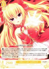 Weiss Schwarz OS03/R03-007 Yuurasia Igniiis R Weiss Schwarz Rose
