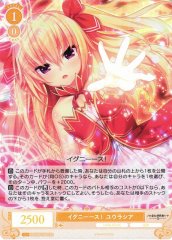 Weiss Schwarz OS03/R03-007S Yuurasia Igniiis SR Weiss Schwarz Rose