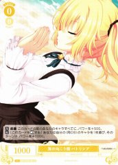 Weiss Schwarz OS03/R03-009 Patricia Across the Sea C Weiss Schwarz Rose