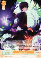 Weiss Schwarz OS03/R03-010S Nora Awakened Form SR Weiss Schwarz Rose