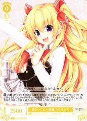 Weiss Schwarz OS03/R03-013 Yuurasia Straight Toward Fun C Weiss Schwarz Rose