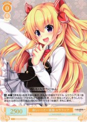 Weiss Schwarz OS03/R03-013S Yuurasia Straight Toward Fun SR Weiss Schwarz Rose