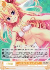 Weiss Schwarz OS03/R03-016S Yuurasia Floaty Time SR Weiss Schwarz Rose
