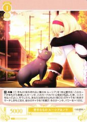 Weiss Schwarz OS03/R03-017 Lucia and Nora Things They Can t Handle C Weiss Schwarz Rose