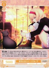 Weiss Schwarz OS03/R03-017S Lucia and Nora Things They Can t Handle SR Weiss Schwarz Rose