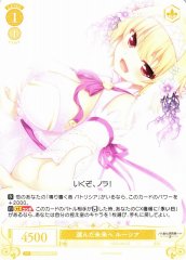 Weiss Schwarz OS03/R03-019 Lucia Toward the Chosen Future C Weiss Schwarz Rose