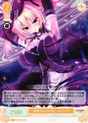 Weiss Schwarz OS03/R03-021S Patricia The Revenge Selling Girl SR Weiss Schwarz Rose