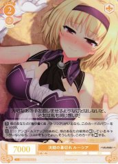 Weiss Schwarz OS03/R03-023S Lucia End of the Duel SR Weiss Schwarz Rose
