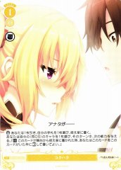 Weiss Schwarz OS03/R03-026 Confession C Weiss Schwarz Rose