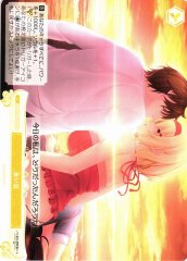 Weiss Schwarz OS03/R03-029 A Long Day C Weiss Schwarz Rose
