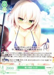 Weiss Schwarz OS03/R03-030 Shachi Dazzling Soft Skin RR Weiss Schwarz Rose