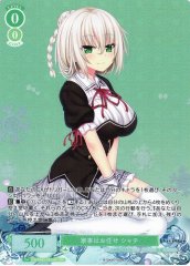 Weiss Schwarz OS03/R03-032OFR Shachi Leave the Housework to Me OFR Weiss Schwarz Rose